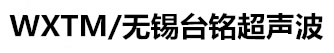 九游会·j9超声波清洗机