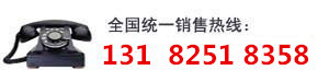 ��ϵ�绰